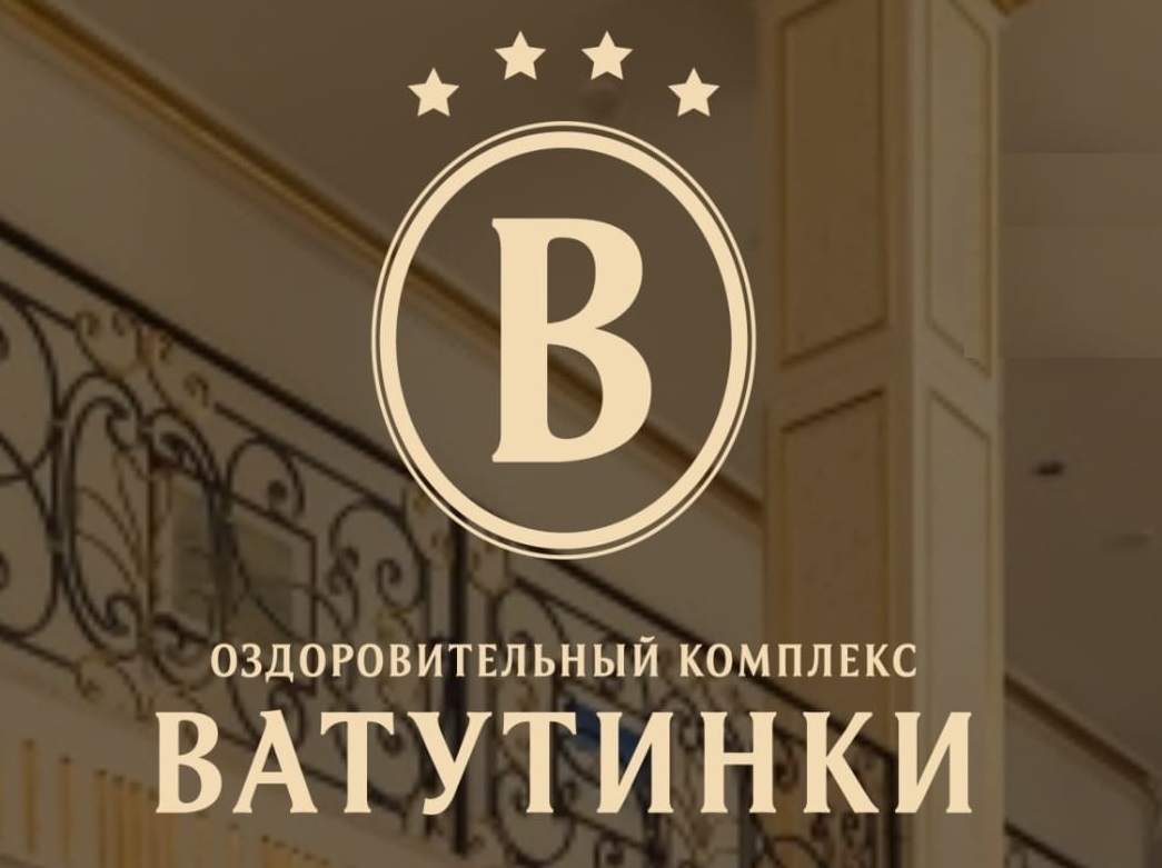 Коттедж на территории санатория УДП РФ Ватутинки